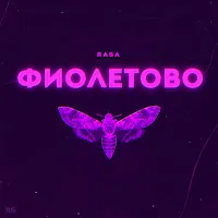 Rasa